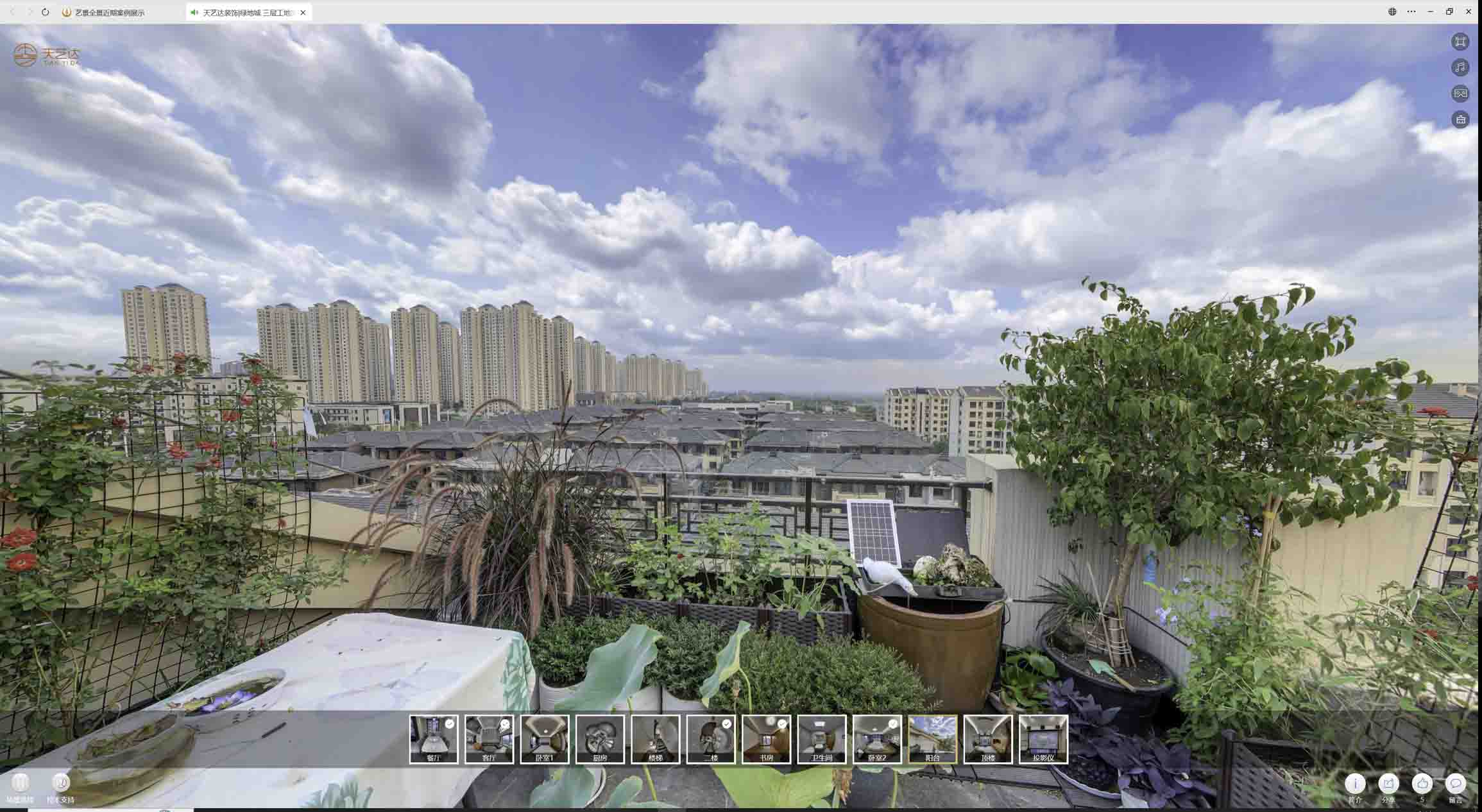 台安喻德江陶瓷馆